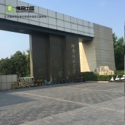 踏入游戲行業(yè)的好機(jī)會(huì)，博思河師大講座結(jié)束