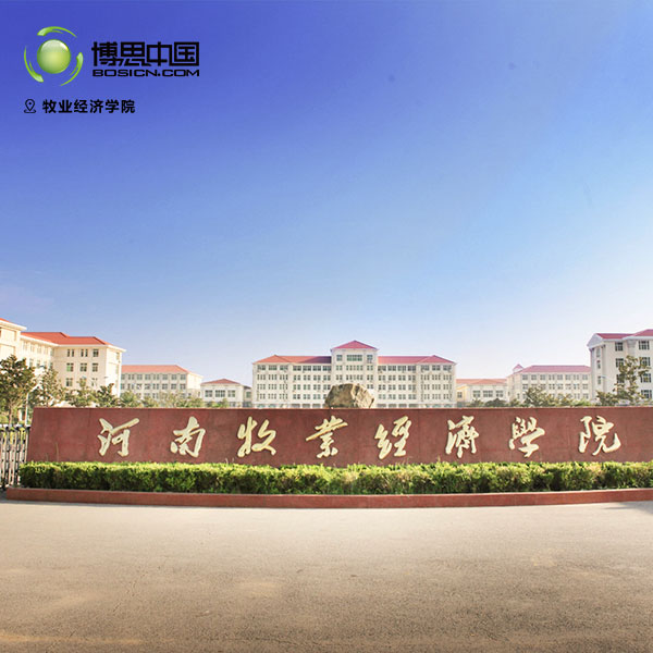 博思教師前往常州紡織服裝職業技術學院宣講(圖2)