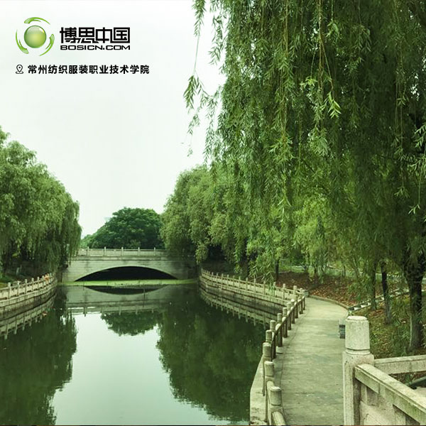 博思教師前往常州紡織服裝職業技術學院宣講(圖5)