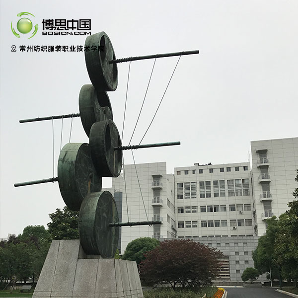 博思教師前往常州紡織服裝職業技術學院宣講(圖6)