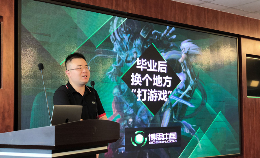 博思與江南影視學(xué)院合作開設(shè)博思游戲工場