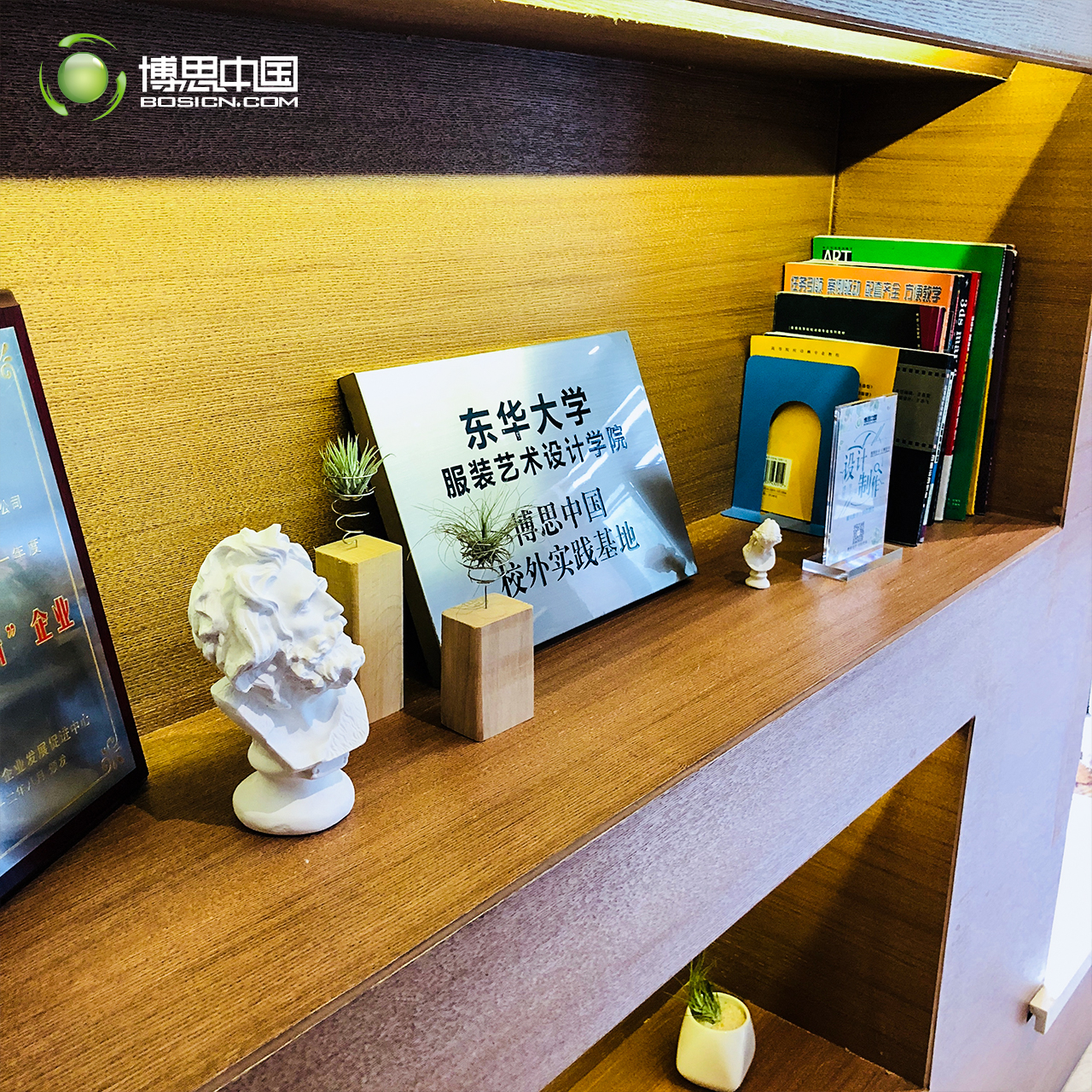 東華大學(xué)師生團(tuán)體蒞臨博思參觀(圖1)