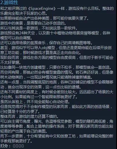 博思游戲?qū)W校