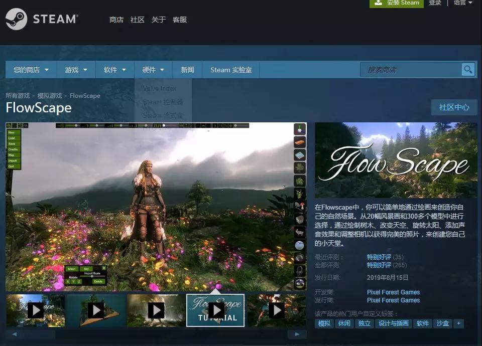 博思游戲?qū)W校