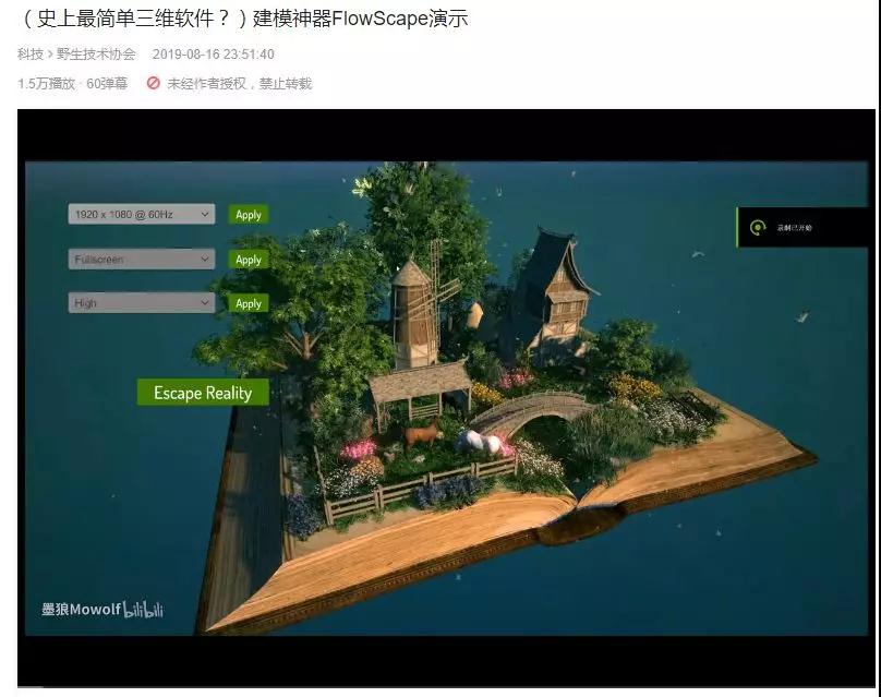 博思游戲?qū)W校
