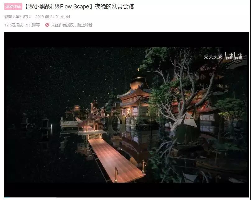 博思游戲?qū)W校
