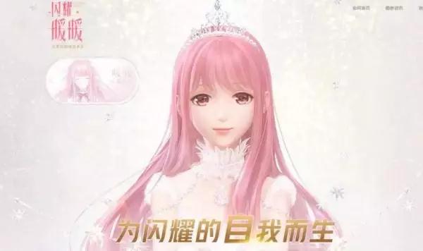 博思游戲?qū)W校