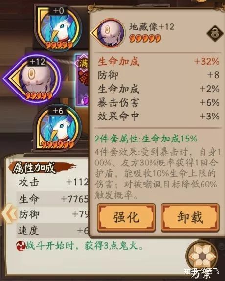 博思游戲策劃