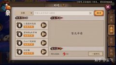 UX交互設計（二）彈窗、按鈕及元件