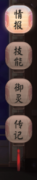 UX交互設計（三）對齊和通用信息欄