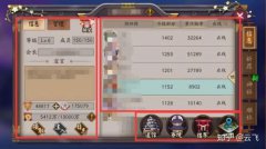 UX交互設計（四）信息布局的統一